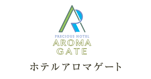 アロマゲートのご案内